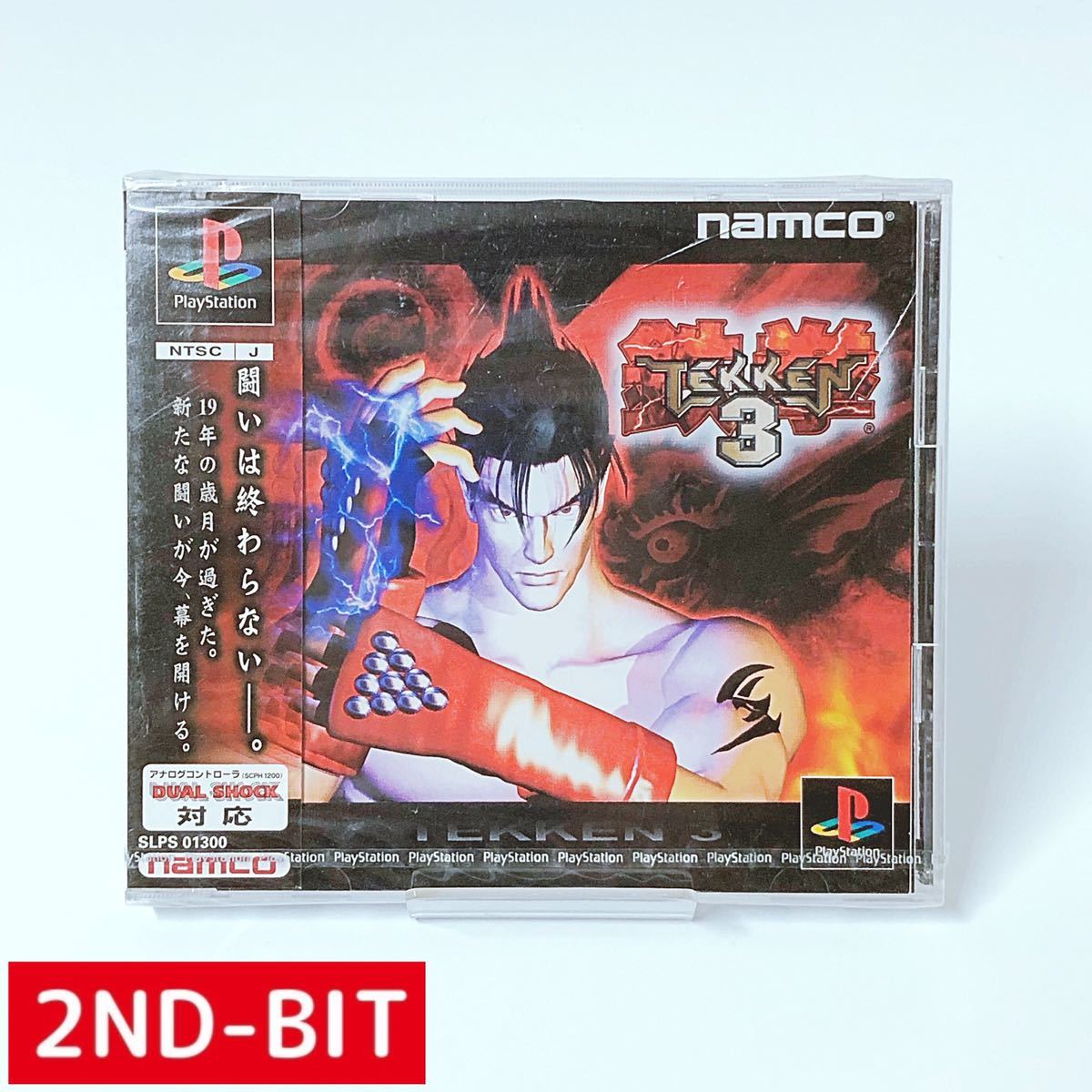 3DO ソフト アイドル麻雀 ファイナルロマンス2 ハイパーエディション