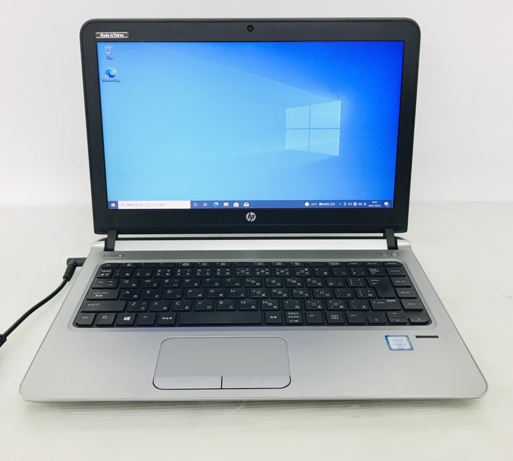 第6世代Core i3 Webカメラ搭載 13.3型 HP ProBook 430 G3 (Core i3-