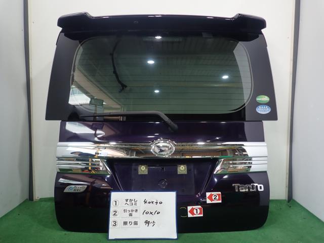 タントカスタム DBA-LA600S ナイトシャドーパープル(CM) P17 リアゲート/バックドアAssy 67005-B2B31 16920255