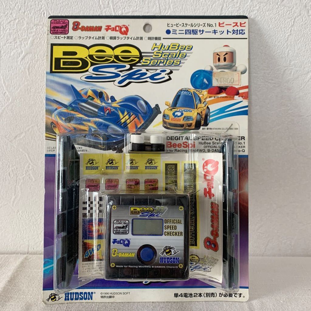 ミニ四駆 コース ＆ Bee Spi スピードチェッカー 当時物 送料無料 1/10