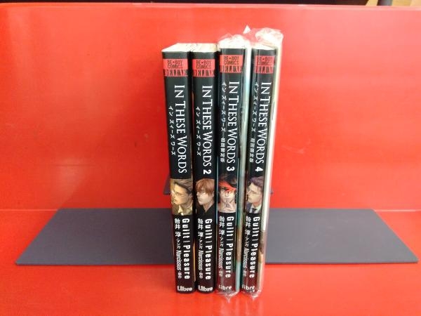 インズィーズワーズの値段と価格推移は 7件の売買情報を集計したインズィーズワーズの価格や価値の推移データを公開