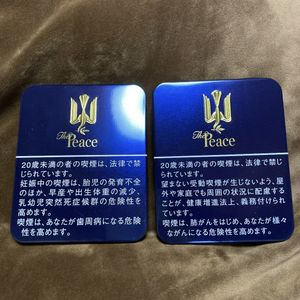 Peace タバコのヤフオク の相場 価格を見る ヤフオク のpeace タバコのオークション売買情報は15件が掲載されています