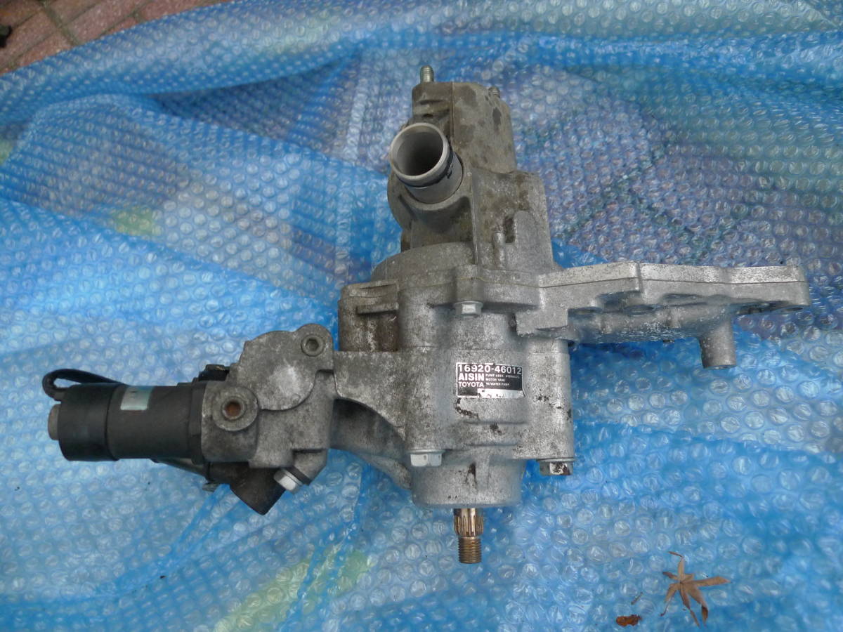 ウォーターポンプ JZX90 純正 16920-46012 1JZ 油圧ファンポンプ 