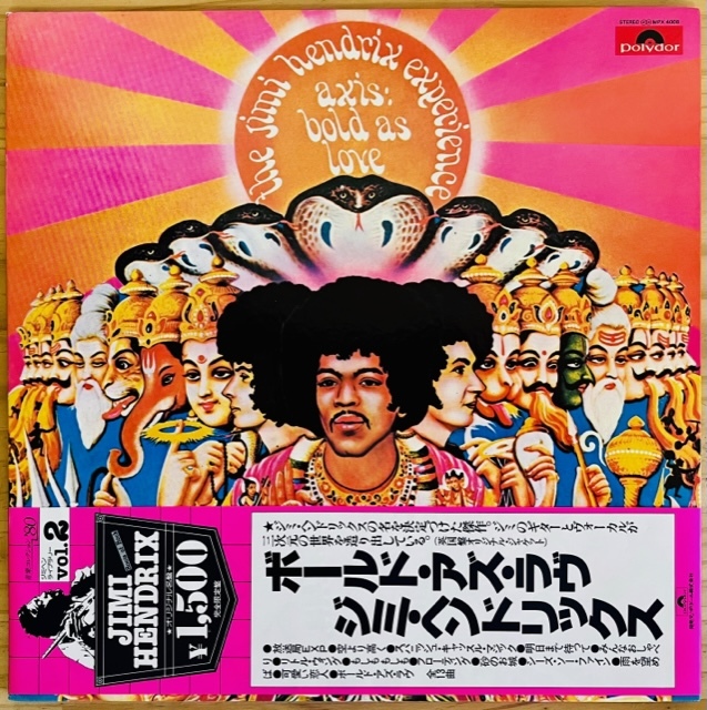 As Bold Love Hendrix Jimi - Experience Axis: LP The THE JIMI