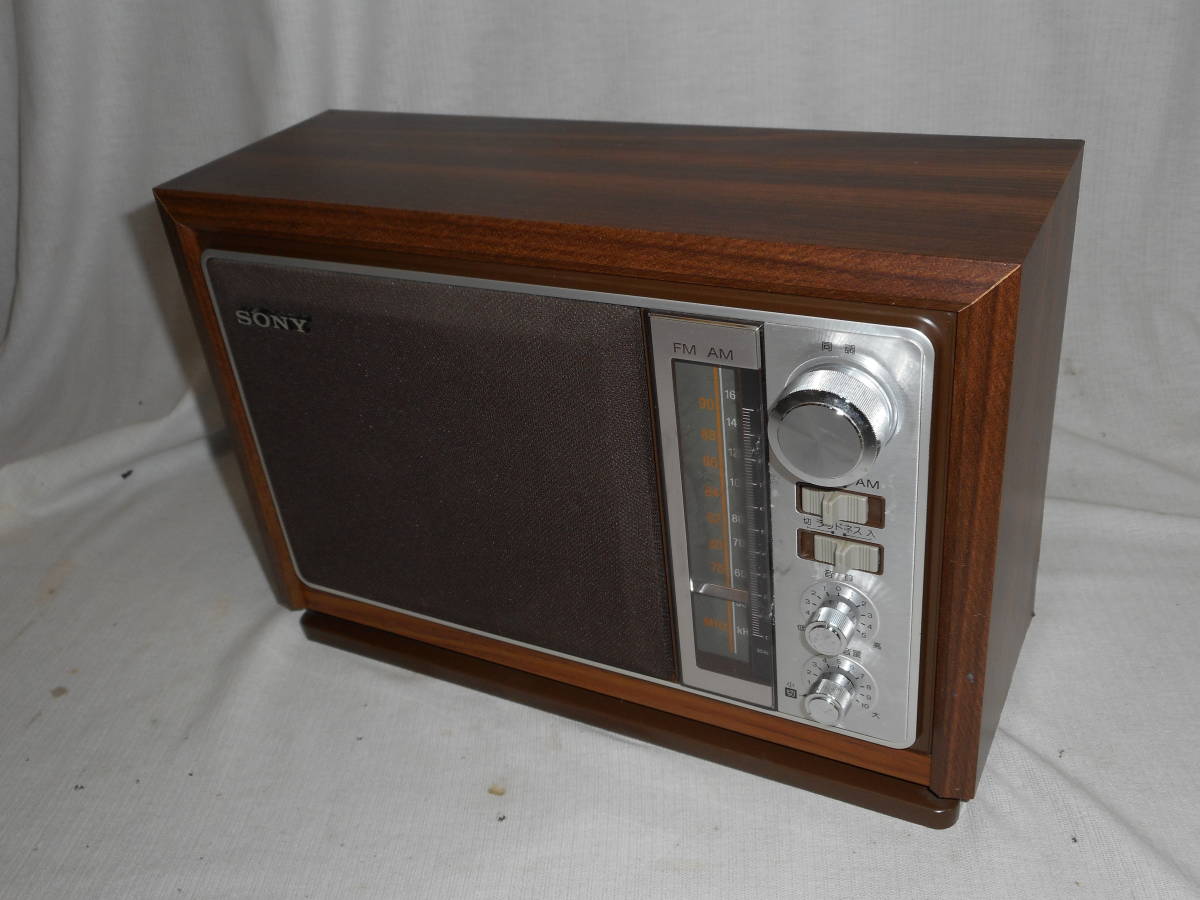 ICF-9740 SONY 昭和レトロ FM⁄AM ソニー 2バンドラジオ 動作品 レトロ
