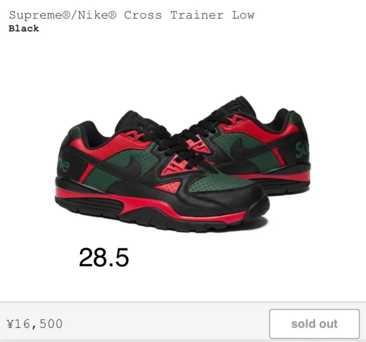NIKE cross Trainer Supreme
