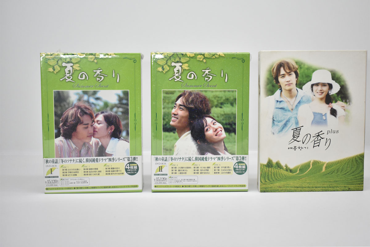 品質保証，HOT】 夏の香り DVD BOX 1 ＆ 2 & plus [1，2未