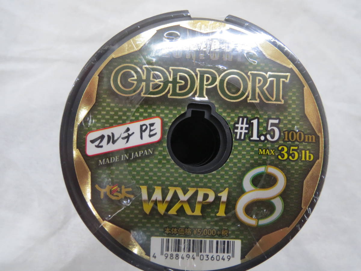 YGK オッズポート　4号　300m YGK オッズポート 4号 300m 楽天市場】オッズポート 4号の通販