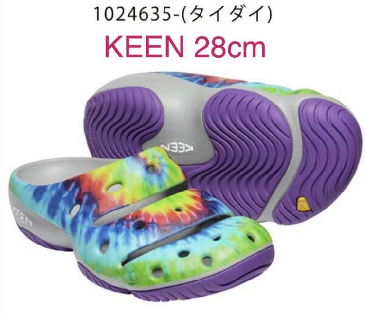 送料込み】KEEN 【28cm】yogui ヨギ アーツ タイダイ柄 スリッポン