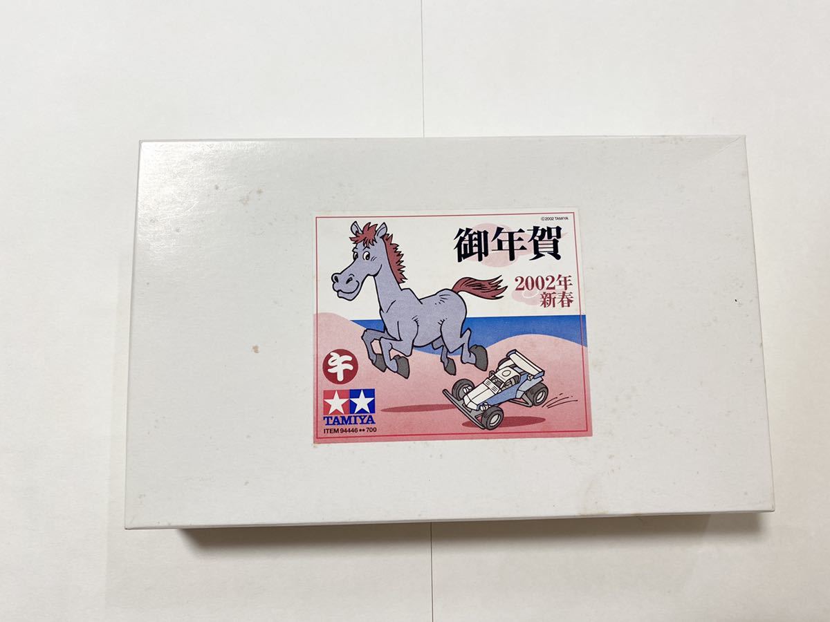 ミニ四駆 御年賀 2002年新春 田宮 ホーネットJr 0 タミヤ ミニ四駆