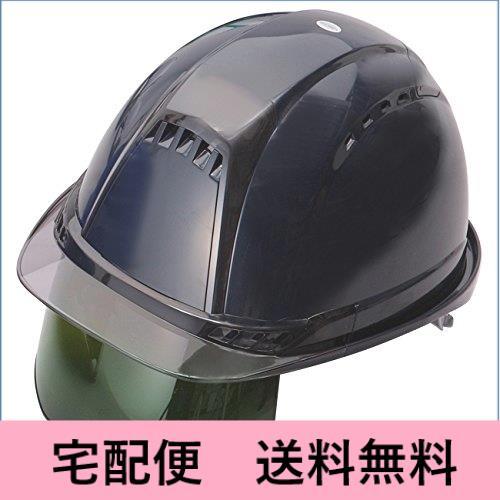 (宅配便 送料無料) (#3標準) ヴェンティープラス 紺/スモーク/グリーン No.391F-S-G TOYO スチロール入り シールド付きヘルメット 