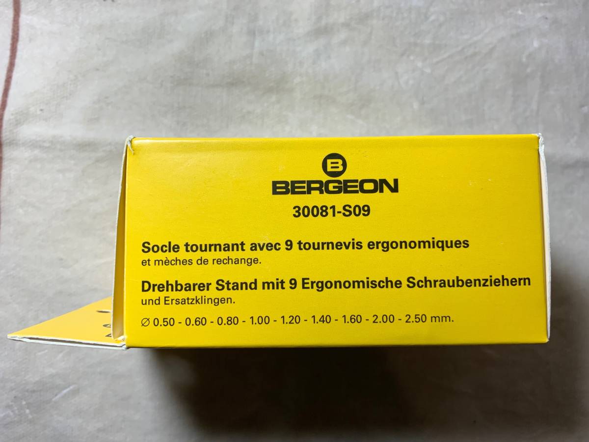 BERGEON ベルジョン BE 30081-S09 精密 ドライバー セット set 0.50/0.60/0.80/1.0/1.2/1.4/1.6/2.0/2.5 mm スイス製 rolex ロレックス