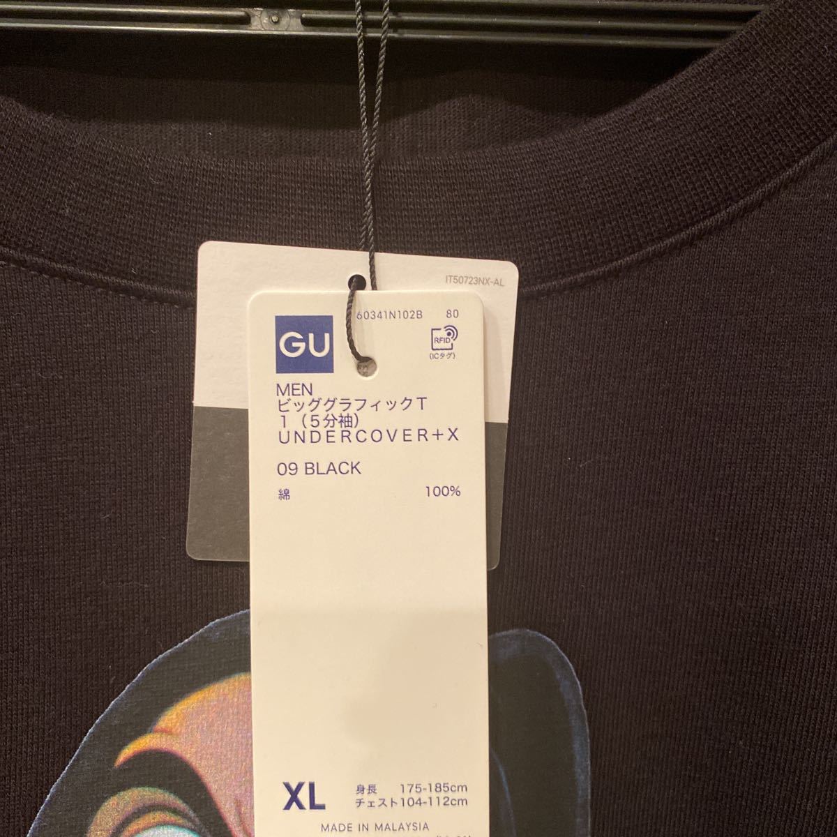 GU UNDERCOVER ジーユー アンダーカバー メンズ 21SS新品 ビッグ 