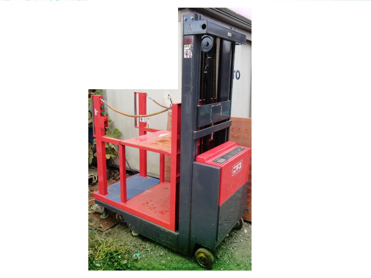 ニチユ 残り1台 エレベーター ピッキングリフト 高所作業車 電動昇降機 
