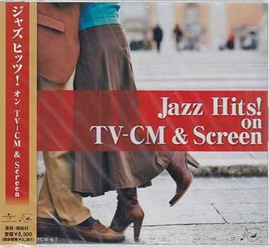 Cd ジャズヒッツ オン Tv Cm Screen オムニバス Cpum 6 7 ラヴァーズ コンチェルト ユー アー マイ サンシャイン 1円 ジャズ一般 売買されたオークション情報 Yahooの商品情報をアーカイブ公開 オークファン Aucfan Com