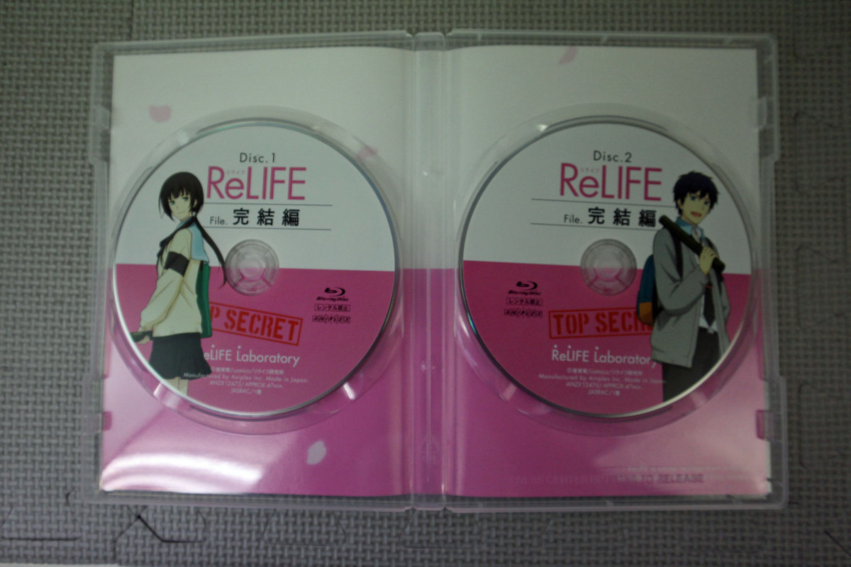 ReLIFE 完結編 Blu-ray 完全生産限定版 ◇中古品◇ Blu-ray ReLIFE