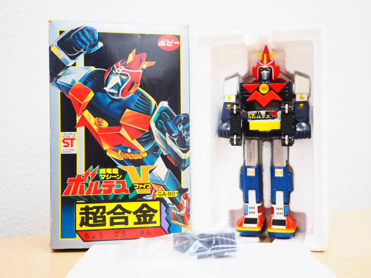 超電磁マシーン ポピー 超合金 ボルテスV : TAMASHII NATIONS DX超合金