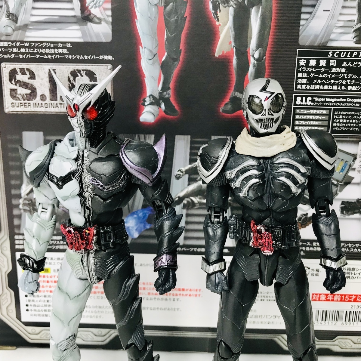 中古美品 S.I.C. VOL.59 仮面ライダーW ファングジョーカー＆仮面ライダースカル