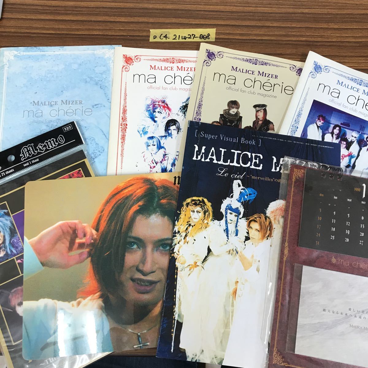 MIZER MALICE ma cherie ファンクラブ会報 完全揃い18冊セット
