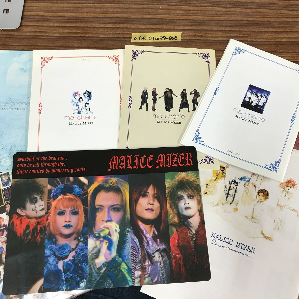 MIZER MALICE ma cherie ファンクラブ会報 完全揃い18冊セット