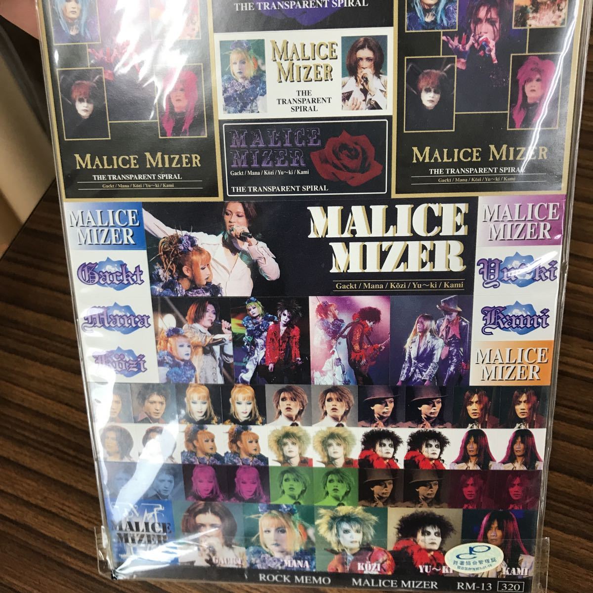 MIZER MALICE ma cherie ファンクラブ会報 完全揃い18冊セット