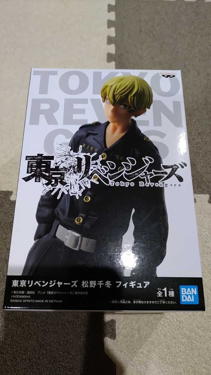 【豊富な，限定セール】 東京リベンジャーズ 松野千冬 フィギュア プライズ アミューズメント(コミック、アニメグッズ)｜売買されたオークション情報、yahooの商品情報をアーカイブ公開 - オークファン その他