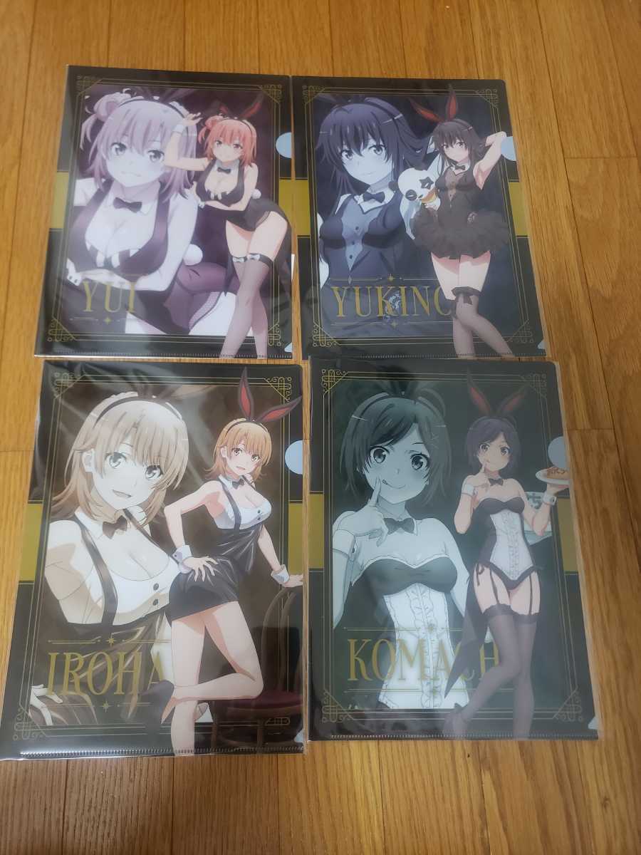 やはり俺の青春ラブコメはまちがっている。完　クリアファイル ドン・キホーテ