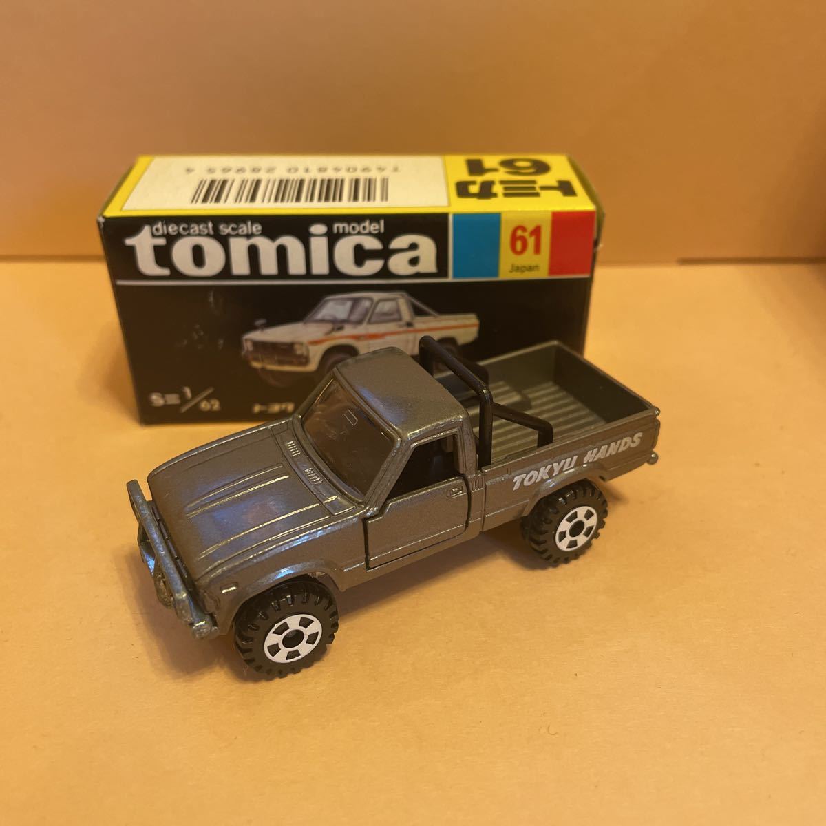 トミカ 日本製 黒箱 No.61 トヨタ ハイラックス 4WD 東急ハンズ特注 黒箱 トヨタ 4WD トミカ ハイラックス 日本製 メルカリ 0 No.61 東急