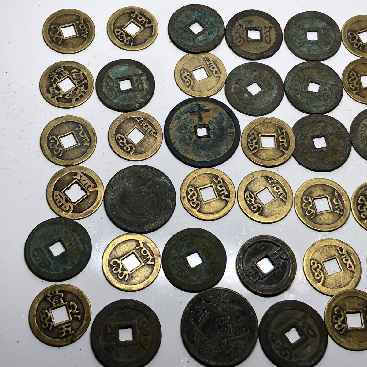 1円スタート～ 中国 古銭 古銭まとめ 大量通寶 穴錢 渡来銭 通宝 渡来