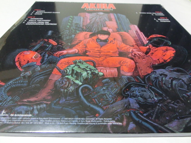 Symphonic Suite AKIRA Akira - Geinoh 芸能山城組 レコード