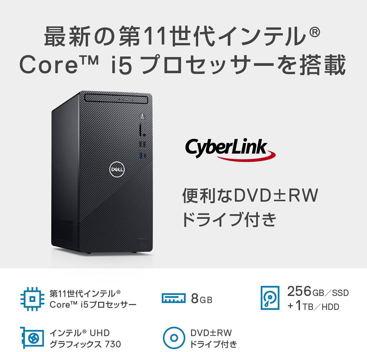 説明必読DELLノートパソコンcorei5-7300Uメモリ16GSSD256G 説明必読DELLノートパソコンcorei5-7300Uメモリ16GSSD256G DELL 【公式