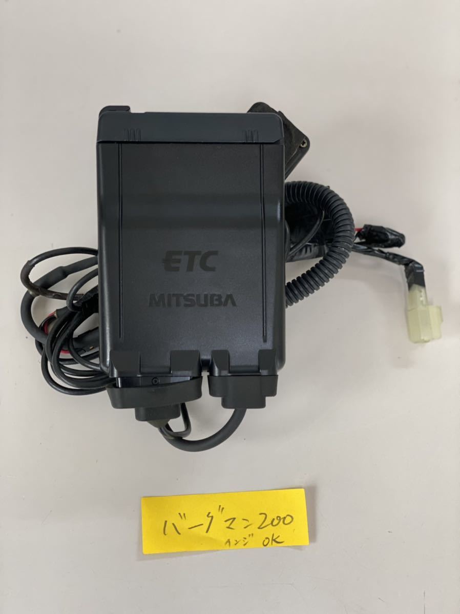 二輪車用 アンテナ分離型 ETC車載器 MSC-BE51 ミツバサンコーワ 通電