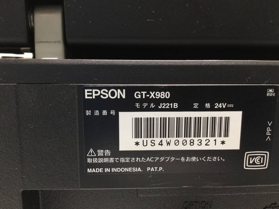EPSON GT-X980 A4フラットベッドスキャナー□現状品 A4高画質フラット