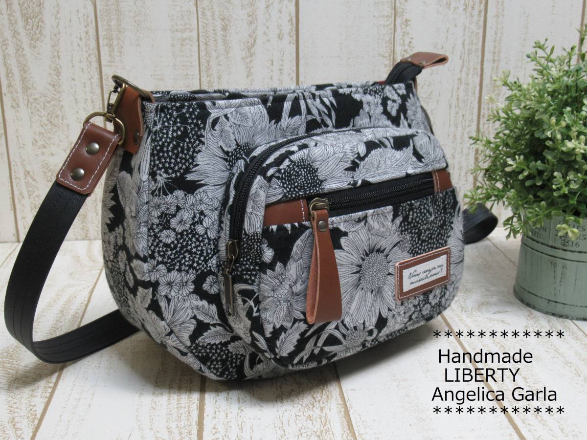 ハンドメイド ミナペルホネン ハンドバック（ohayo. dear. anemone)