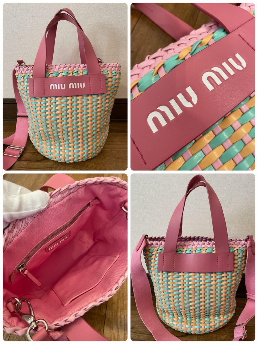 名作 本物 美品 MIU MIU ミュウミュウ ウーブンバケット 2WAY 編み込み 