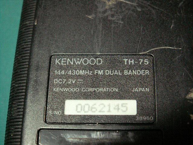KENWOOD TH-79 FM 144⁄430MHz DUAL 2個 BANDER ケンウッド