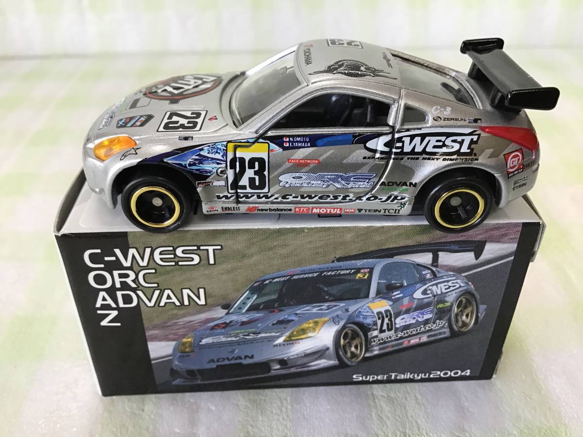 トミカ☆日産フェアレディZ☆C-WEST ORC ADVAN Z☆スーパー 耐久2004仕様