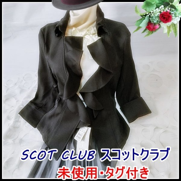 SCOT -スコットクラブの中古品・新品・未 2026年最新Yahoo