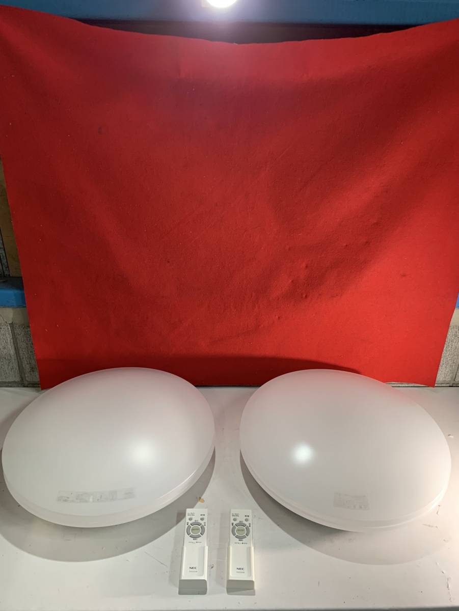 1031g【消費税なし・美品】2個セット/HLDZ08208/NEC/エヌイーシー/照明/～8畳/LEDシーリングライト/ホタルクス/リモコン有/20、19年製