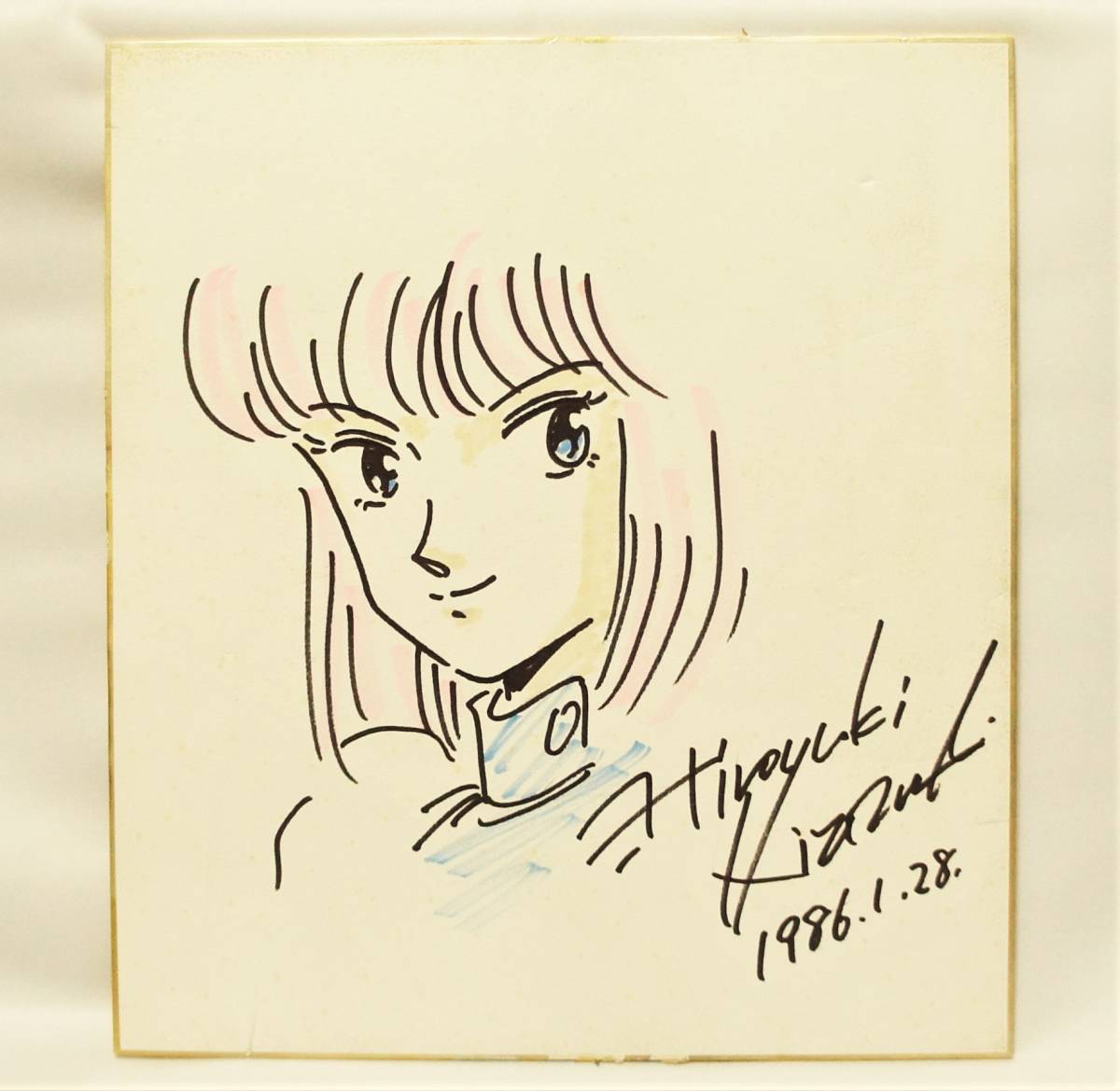 北爪宏幸 直筆サイン入り イラスト色紙 ガウ・ハ・レッシィ エルガイム