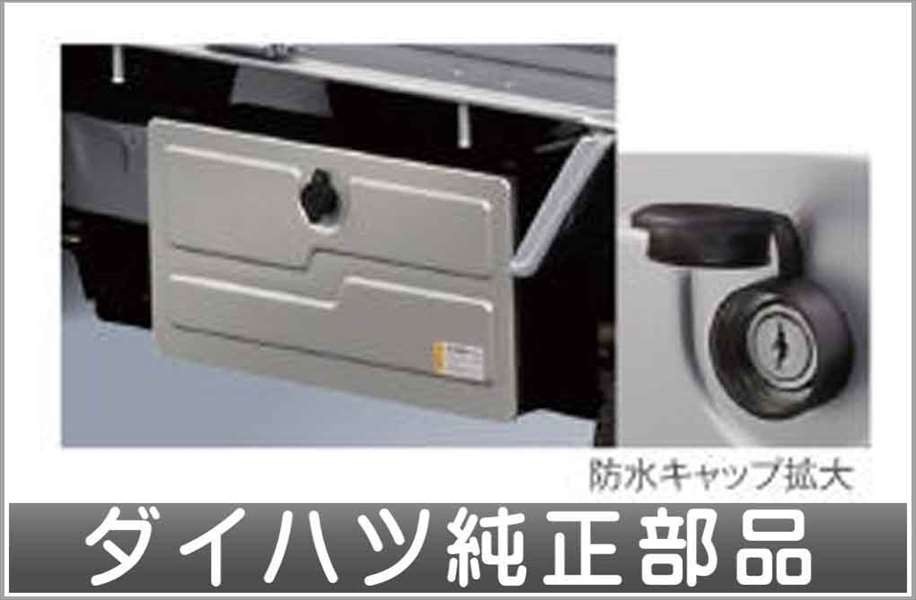 人気，限定セール ハイゼットトラック 工具箱 ダイハツ純正部品 パーツ オプション(その他)｜売買されたオークション情報、yahooの商品情報をアーカイブ公開 - オークファン その他