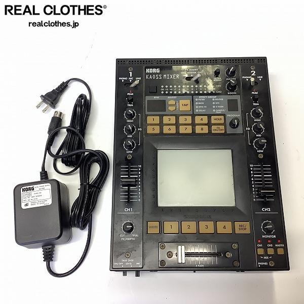 KORG/コルグ KAOSS MIXER KM-2 カオスパッド内蔵 DJミキサー /080 な