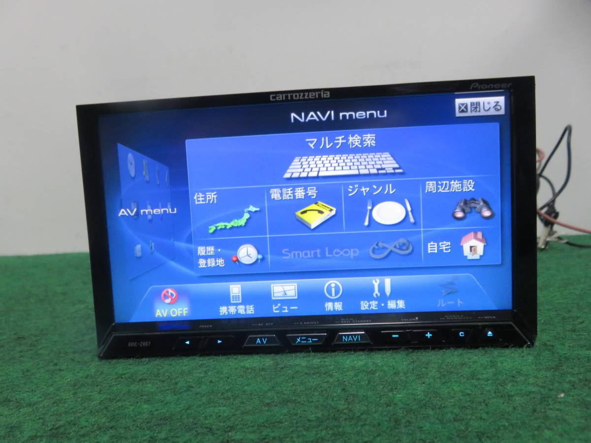 AVIC-HRZ990 カロッツェリア 楽ナビ AVIC-HRZ990 商品概要 | 楽ナビ