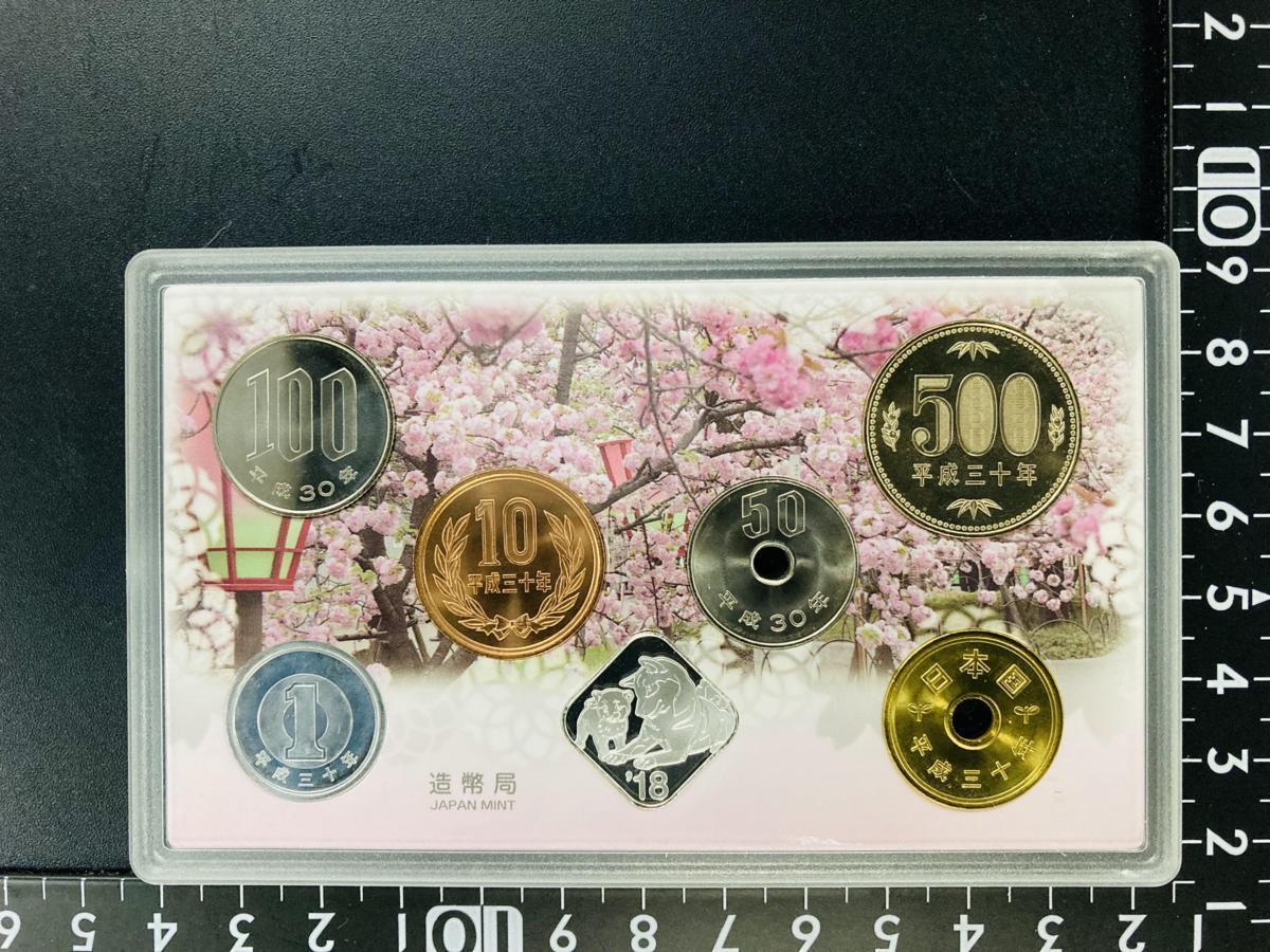 2016年、2018年貨幣ジャパンコインセット 2点 1円スタート 2018年 平成