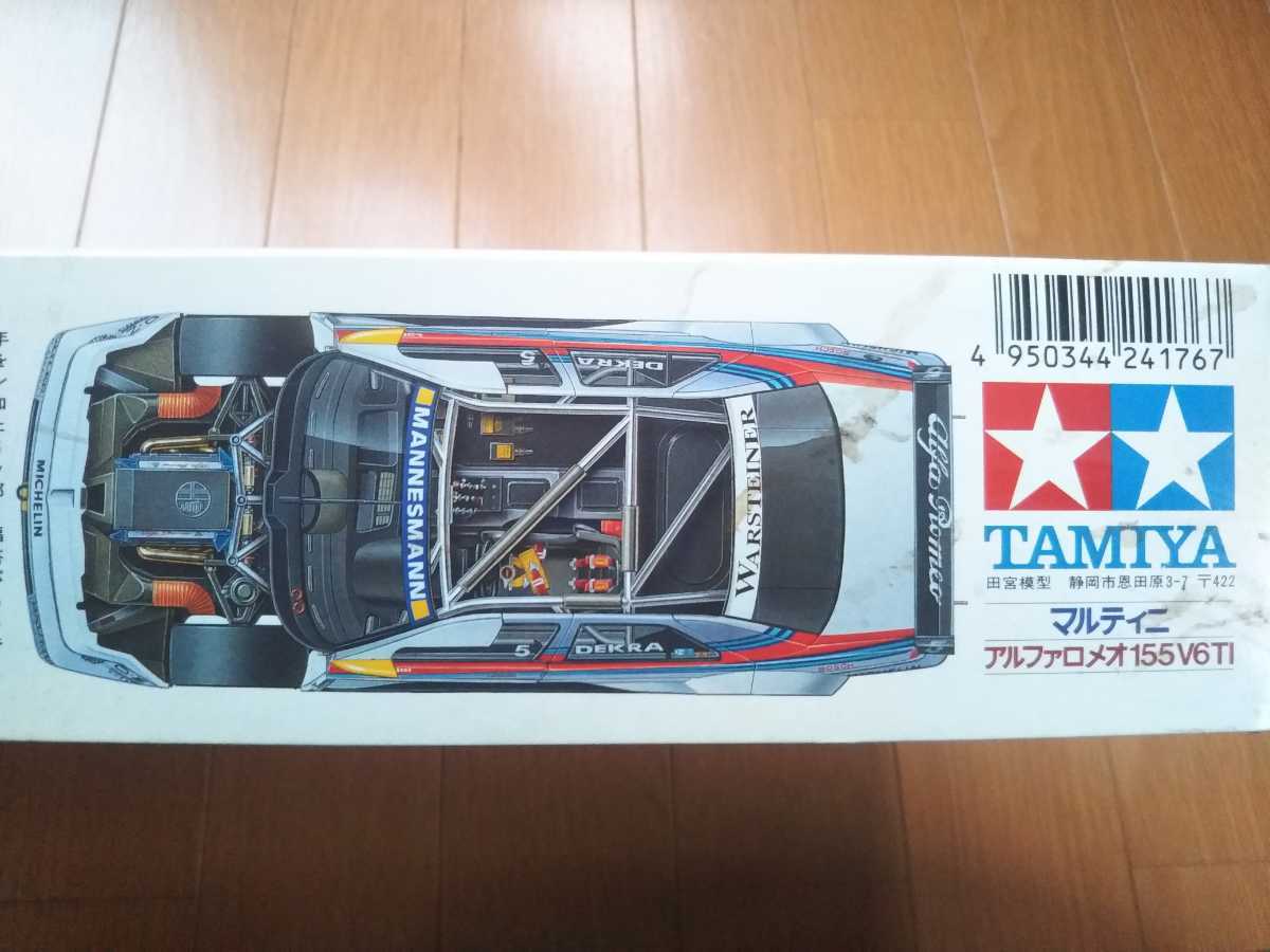 タミヤ RC アルファロメオ155V6TI ／SANWA M7sport タミヤ 1⁄24