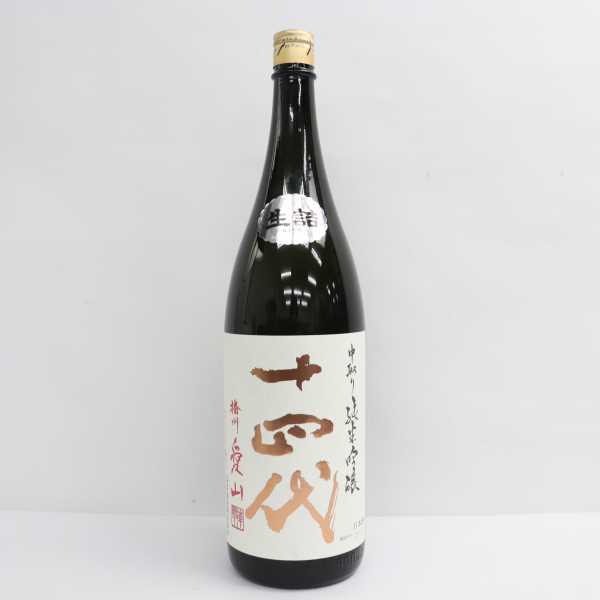 播州愛山 十四代 中取り上諸白 純米大吟醸 1800ml 中取り | 中取り純米