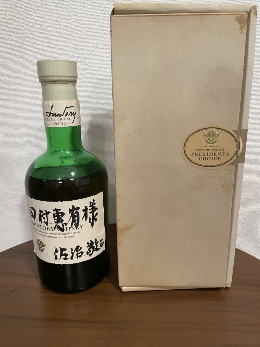 サントリーウイスキー プレジデントチョイス 創業九十周年 佐治敬三 720ml サントリーウイスキー プレジデントチョイス 創業九十周年 佐治敬三