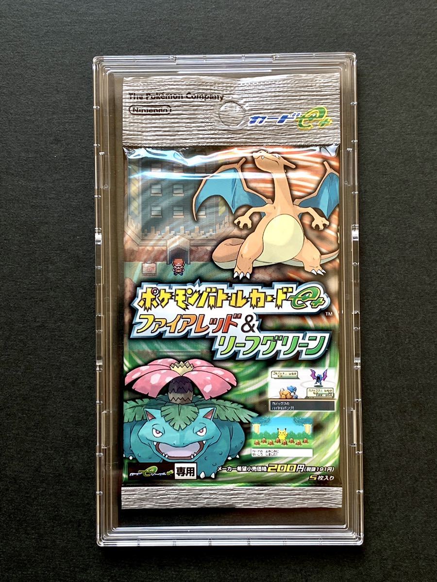 ポケモンバトルカードe+ ポケモン ファイアレッド＆リーフグリーン