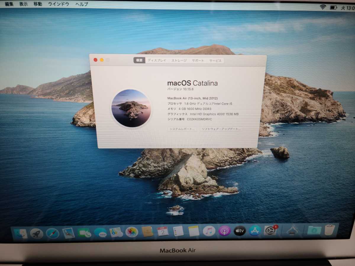 中古MacBook Pro Retina Mid 0 2012年式)アップルApple A1425⁄Corei5