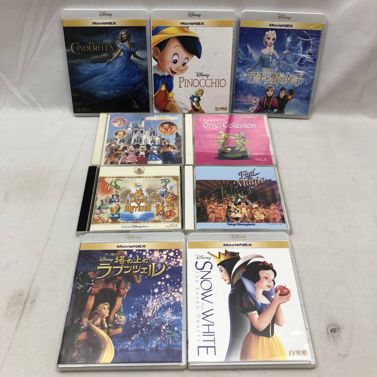 ディズニー Disney Blu-ray DVD CD 9点 まとめ売り セット ※ケース傷み